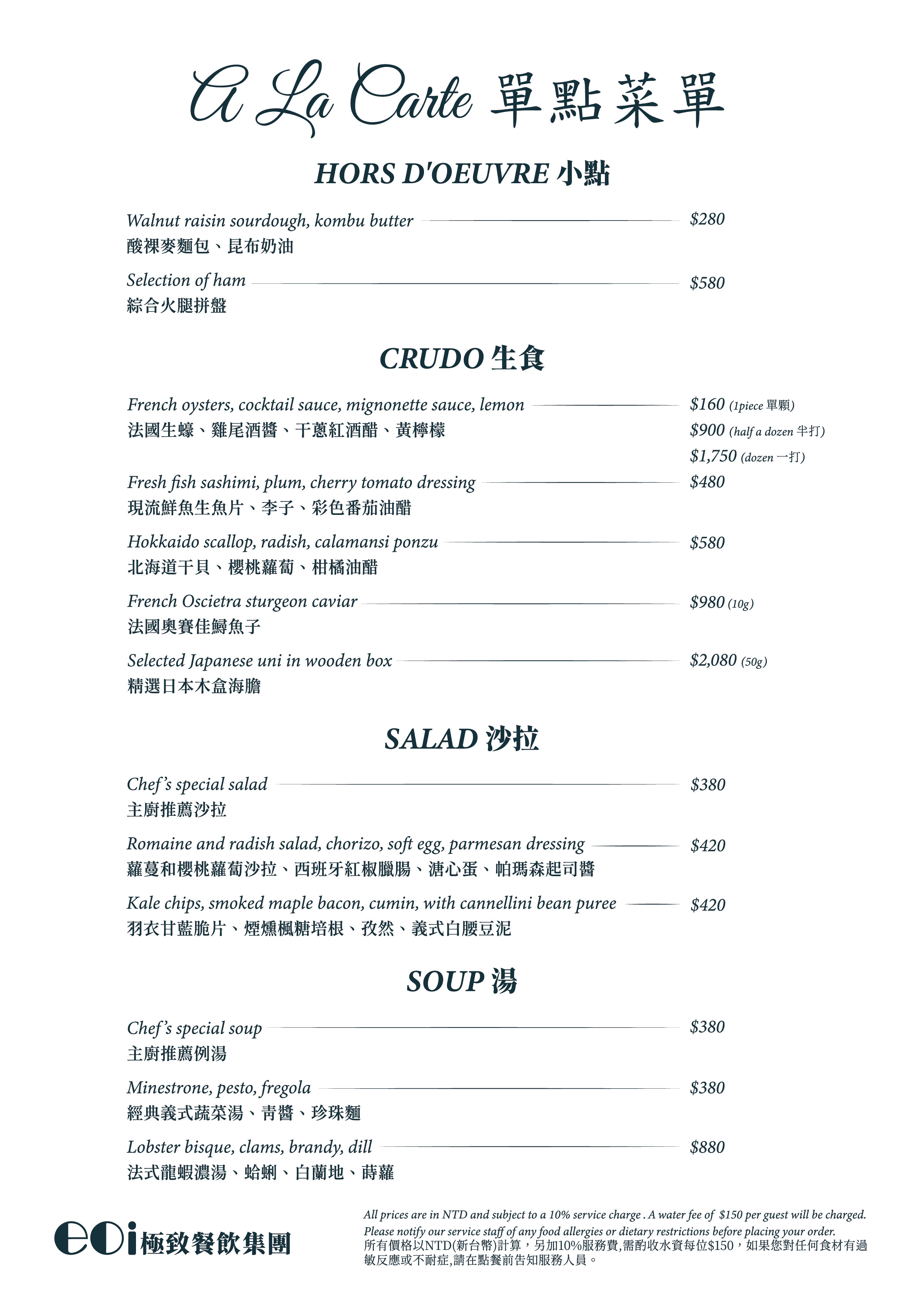 Menu2
