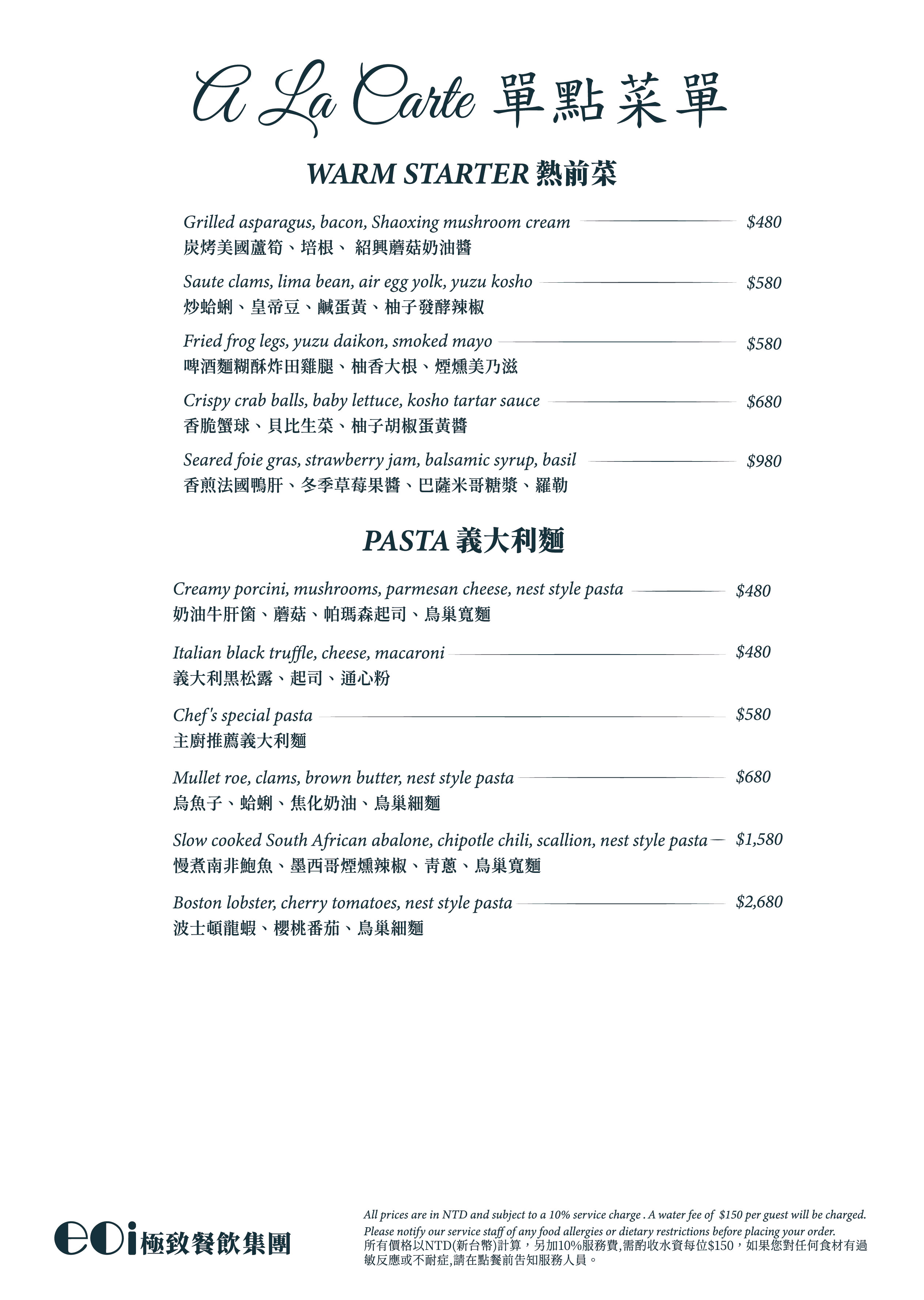 Menu3