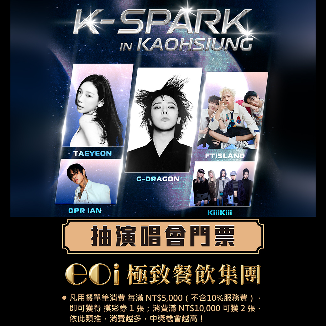 K-SPARK